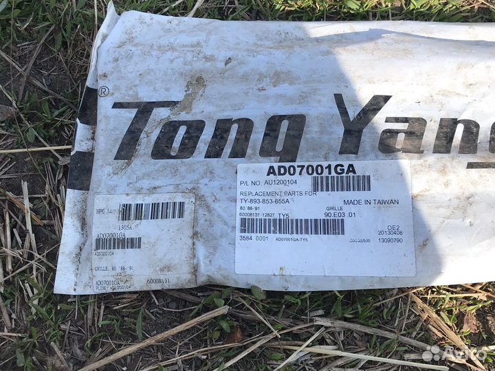 Решетка радиатора ауди 80 б3