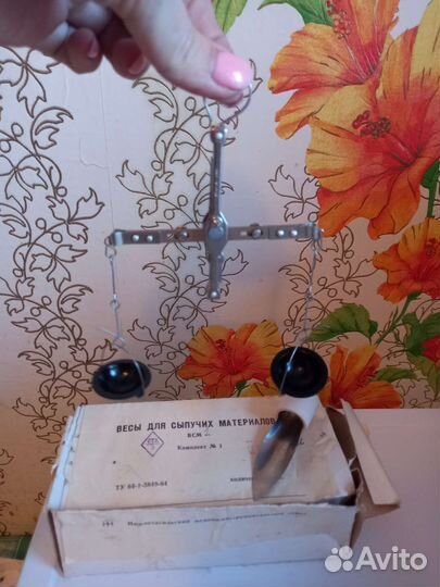 Весы для сыпучих веществ