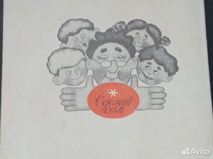 Книга для учащихся