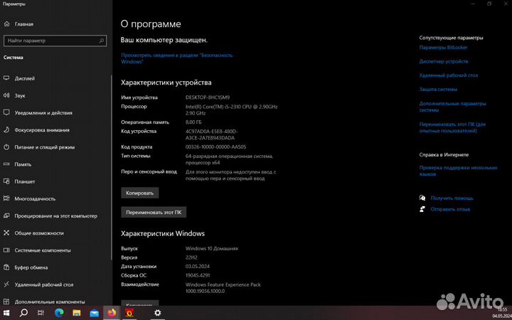 Игровой компьютер