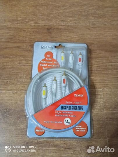 Кабель 3 RCA- 3 RCA 1,5 м