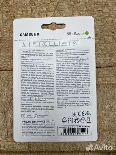 Карта памяти Micro Sd 128 samsung EVO plus