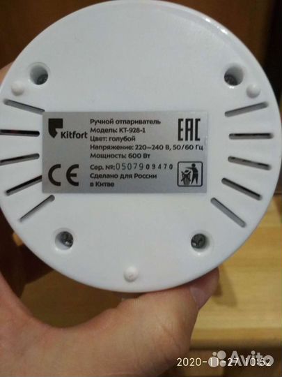 Отпариватель kitfort kt 928