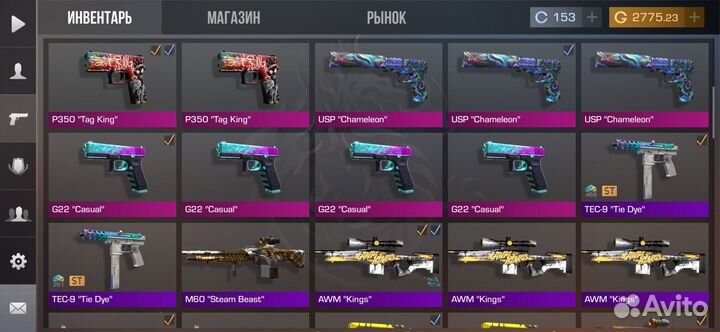 Standoff 2 голда скины