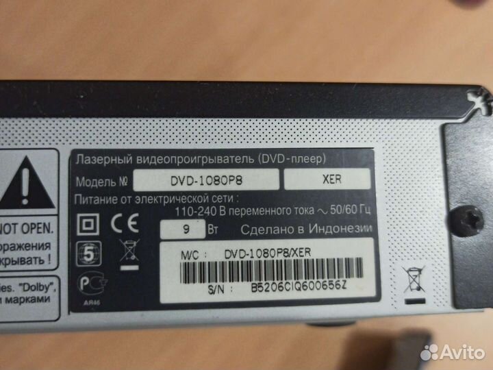 Dvd плеер samsung