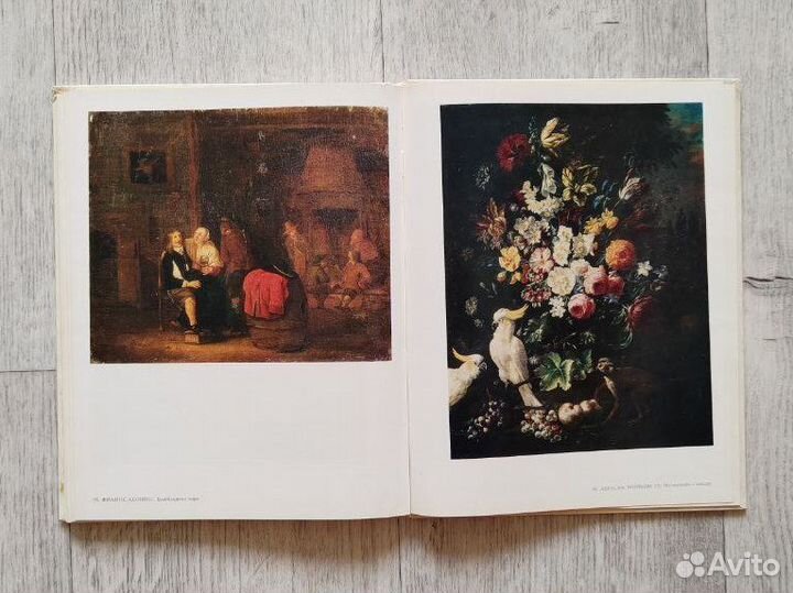 Ульяновский областной художественный музей