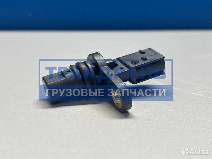 Датчик скорости Ситрак С7Н макс