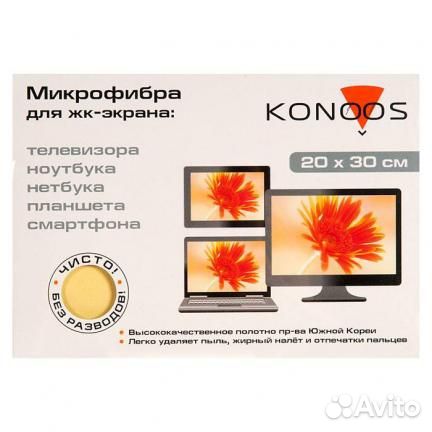 Салфетка из микрофибры для жк-телевизоров 20х30 см