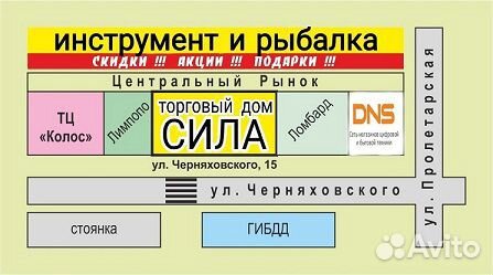 Генератор 5,5 кВт Надежный Аренда Прокат бензин