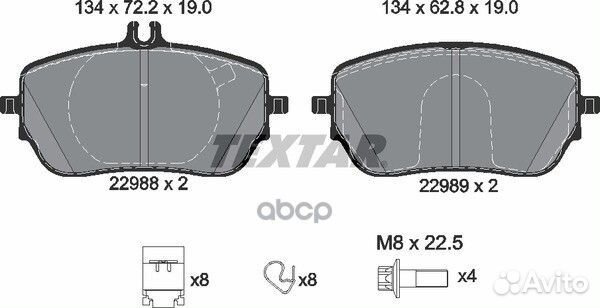 Колодки тормозные MB A-class (W177) /A-class седан
