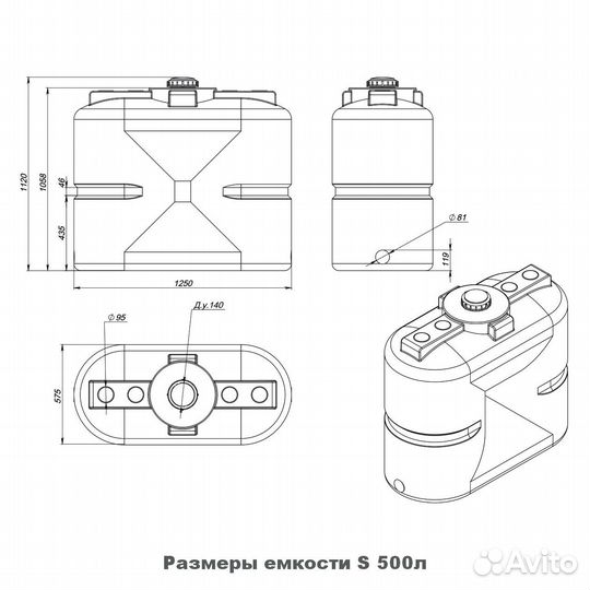 Пластиковые емкости