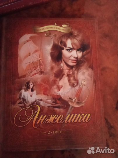 Семь книг Анны и Сержа Голон 