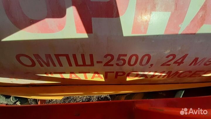 Опрыскиватель Татагрохимсервис ОМПШ-2500 ТОРНАДО, 2018