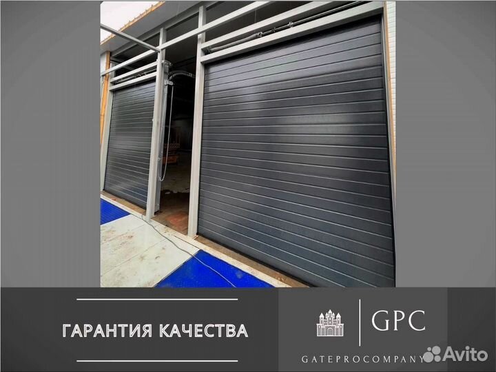 Секционные ворота