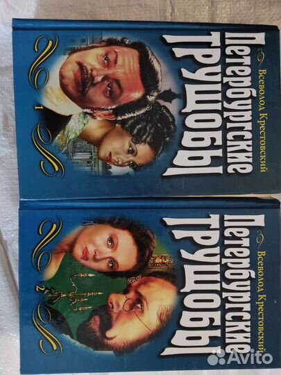 Продам книги разных авторов