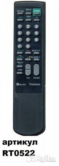 Пульт (ду) RM-870 для телевизоров Sony