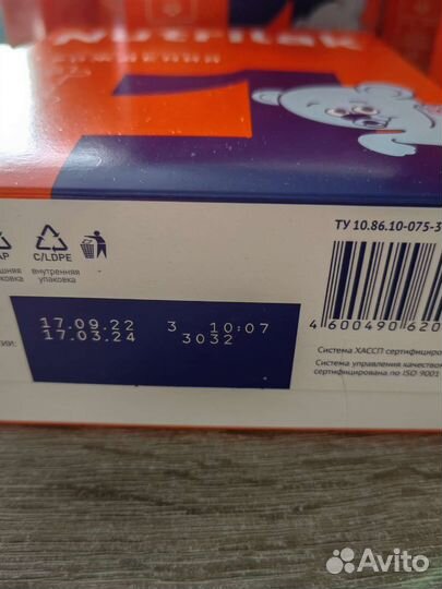 Детская молочная смесь Nutrilak 1