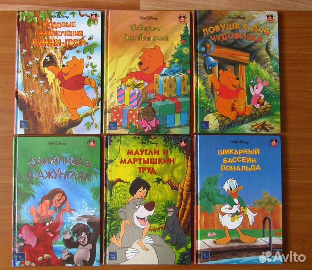 Книжный клуб Диснея