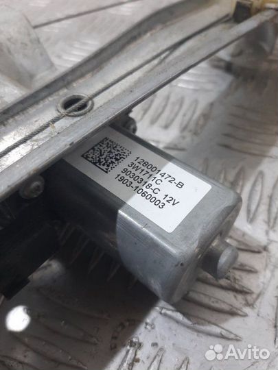 Стеклоподъемник задний левый Renault Kaptur H4M