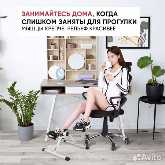 Велотренажер кардио / Тренажер для ног и рук