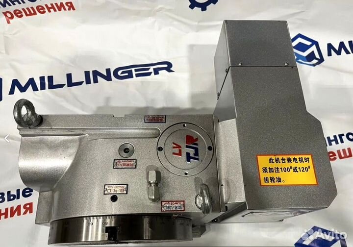 Поворотный стол с чпу HR-255N