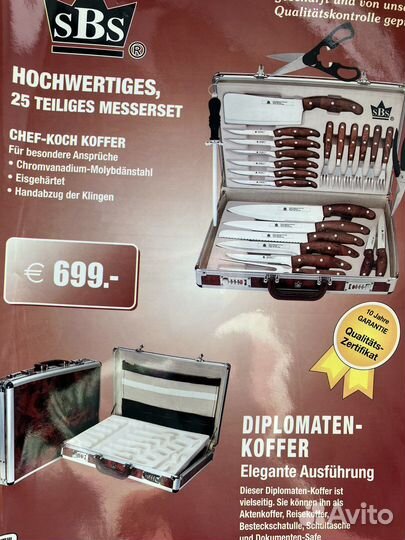 Набор ножей и вилок для кухни и дачи