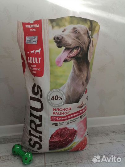 Корм для собак sirius premium для взрослых собак