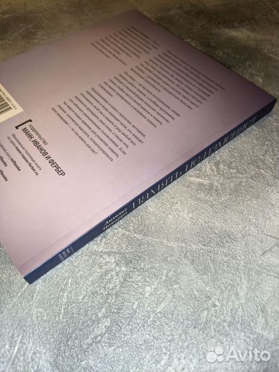 Книга, состояние 10 из 10