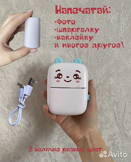 Мини принтер новый