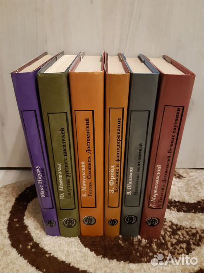 Серия«Прошлое и настоящее» 6 книг 1994-1996г