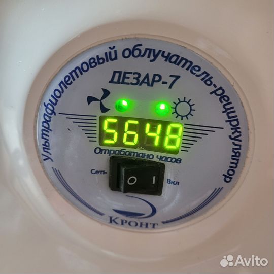 Бактерицидный ультрофиолетовый облучатель Дезар-7