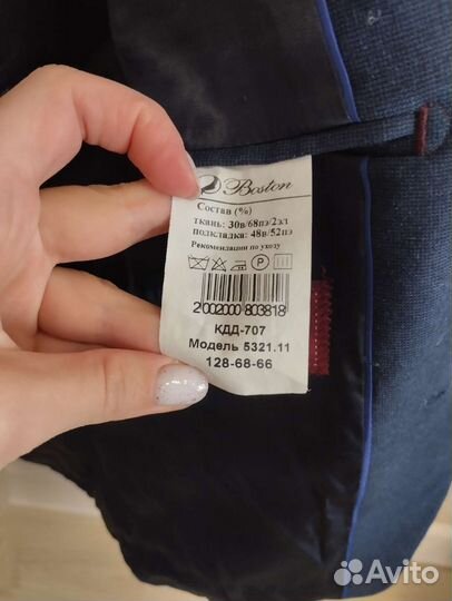 Школьная форма