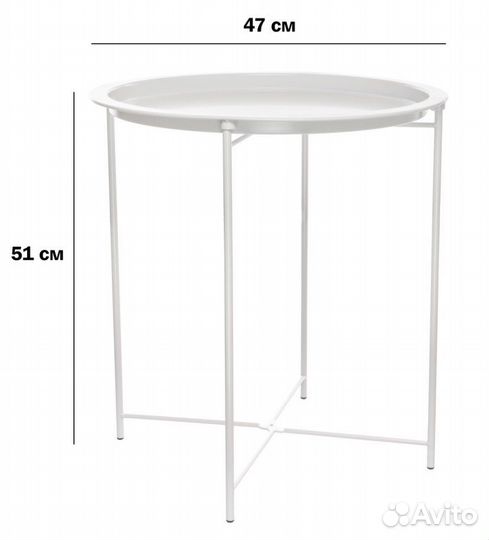 Поднос столик складной