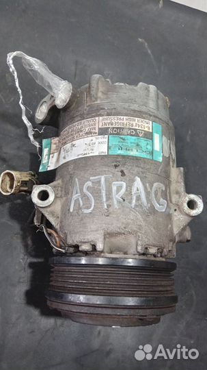 Opel Astra G z16xe компрессор кондиционера