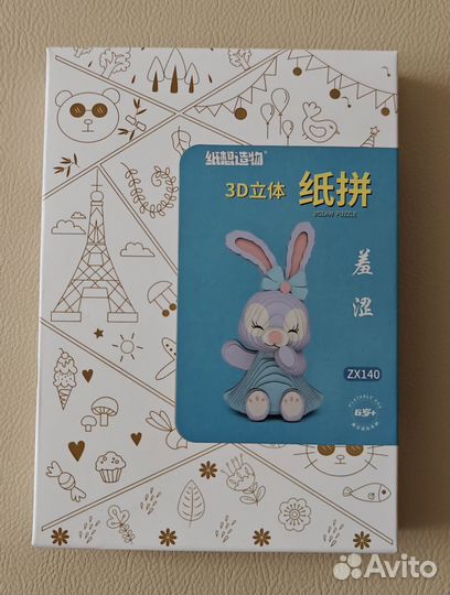 Картонный 3D конструктор цветной