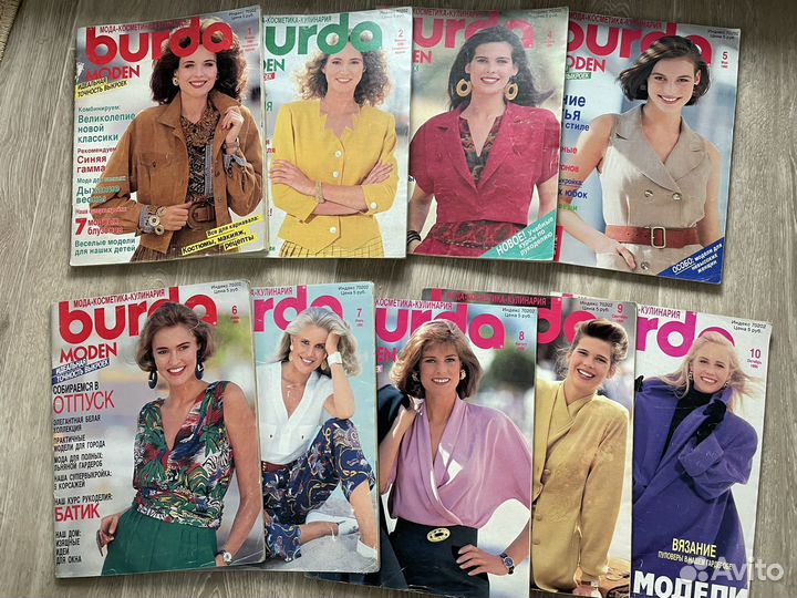Журналы Бурда 1987-1990