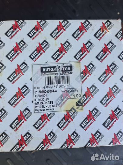 Ступица задняя Астра, Вектра А, Кадет Е, Корса