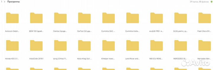 Большая база прошивок для авто /мануалы + обучение