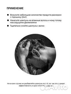 Шампунь против перхоти Morgans 250 мл