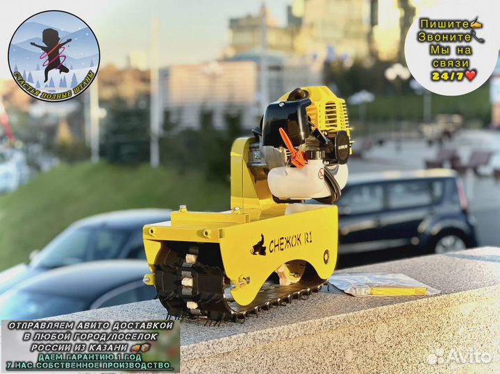 Гусеничный снегокат детский новый