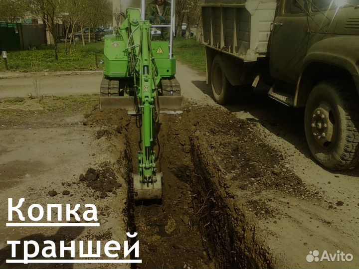 Услуги миниэкскаватора, минипогрузчика, ямобура
