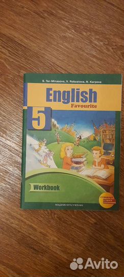 Английский язык,история,география,русский язык