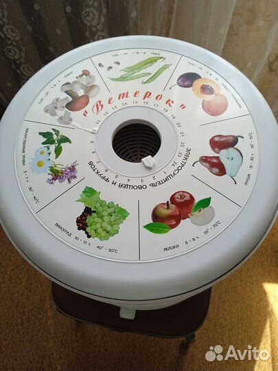 Электросушитель овощей и фруктов 