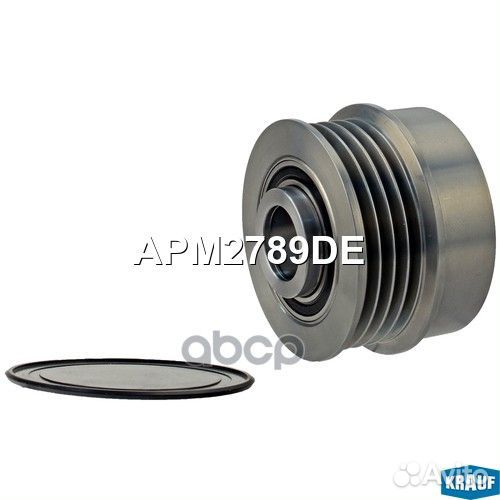Шкив обгонный генератора APM2789DE APM2789DE Krauf