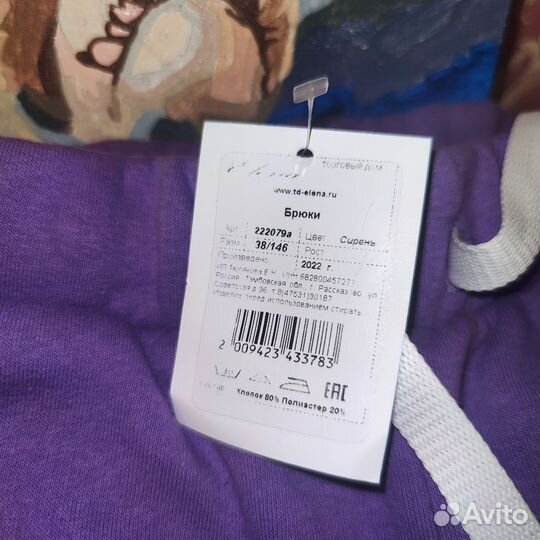 Теплые брюки для девочки 146р