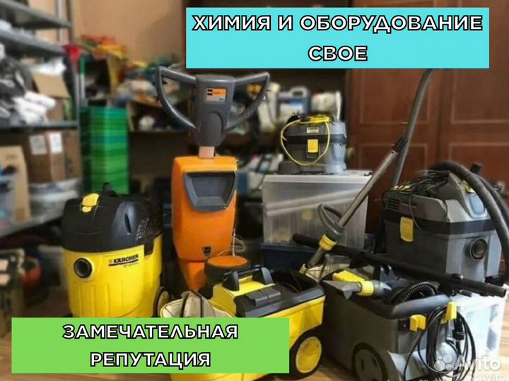 Клининг, уборка квартир