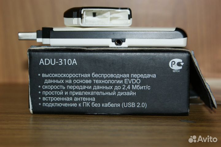 Anydata ADU-310A
