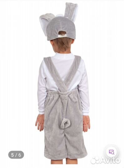 Костюм карнавальный зайка