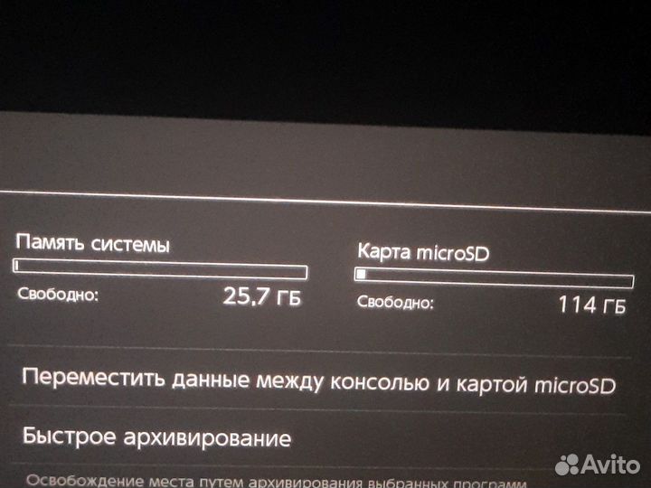 Nintendo switch rev2 128гб