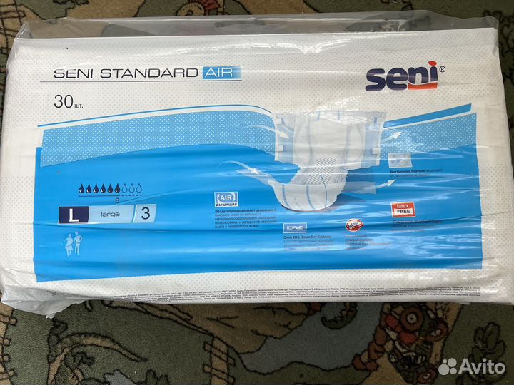 Памперсы для взрослых